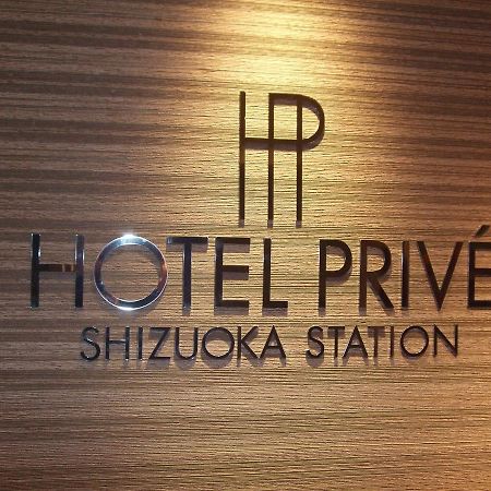 Hotel Prive Shizuoka Station Ngoại thất bức ảnh